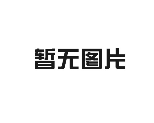 PVD工藝涂層的基本概念及其特點